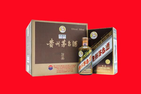 睢阳区回收珍品茅台酒